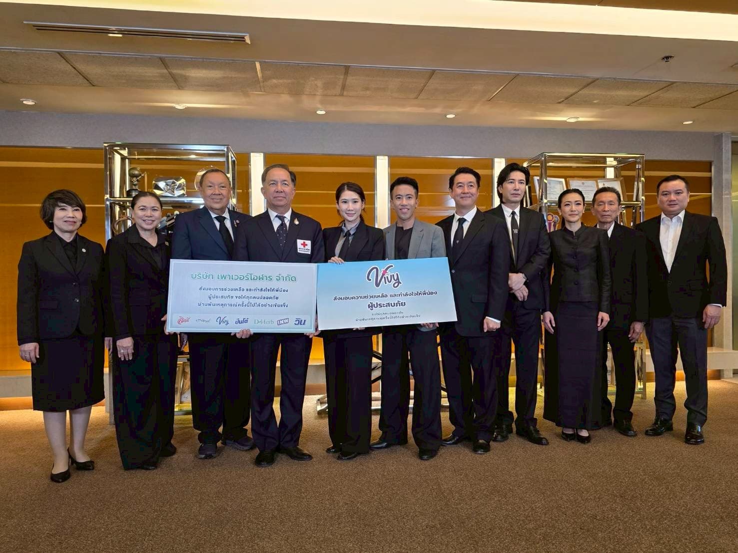 เพาเวอร์โอฬารฯ ร่วมบริจาคสิ่งของ 400,000 บาท ผ่านช่อง 3 ช่วยผู้ประสบภัยน้ำท่วมภาคใต้